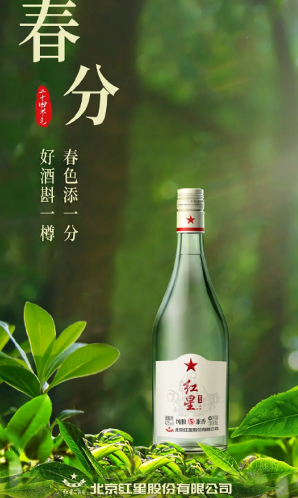 2021春分創意海報合集 各品牌借勢文案推薦