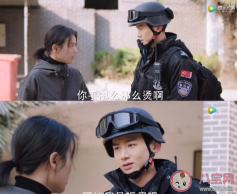 《你是我的城池營壘》米佧邢克壘初吻在第幾集 米佧什么時候認出邢克壘