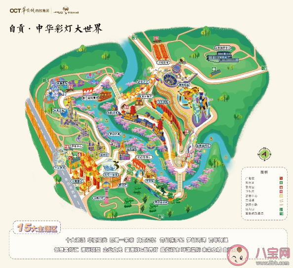 2021自貢燈會15個主題區 有哪些亮點看點