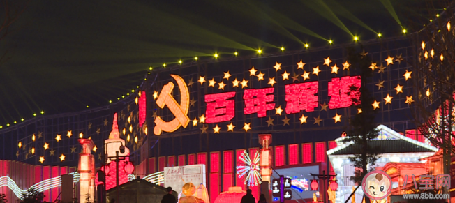 2021自貢燈會15個主題區 有哪些亮點看點