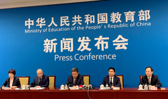 義務教育質量評價指南主要內容 有哪些總體要求