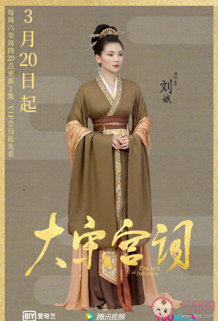 《大宋宮詞》是根據(jù)小說改編還是原創(chuàng)劇本 《大宋宮詞》劇情簡介