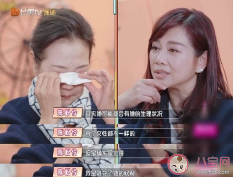 放棄生育的女人不完美嗎 女人不生孩子有錯嗎