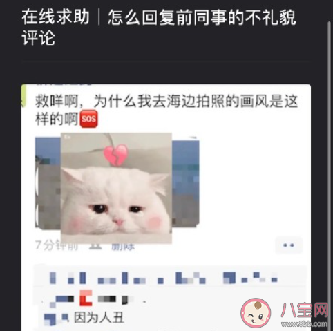 離職后該如何面對前同事 辭職后和以前同事還有聯系嗎