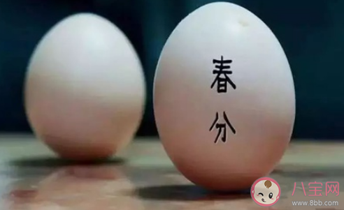 春分豎蛋是生雞蛋還是熟雞蛋 春分豎蛋的科學原理