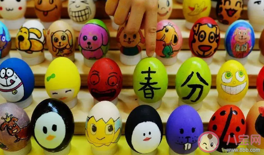 2021幼兒園春分豎蛋活動教案 春分豎蛋活動方案大全