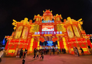 2021自貢燈會(huì)15個(gè)主題區(qū) 有哪些亮點(diǎn)看點(diǎn)