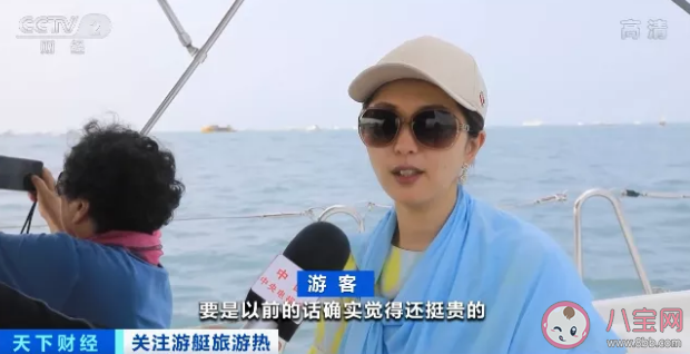 為什么游艇出游價格大降 三亞百元坐游艇是真的嗎