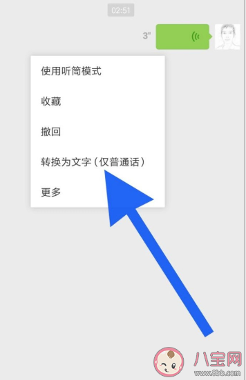 聊天發語音是浪費別人時間嗎 為什么聊天不要頻繁發語音