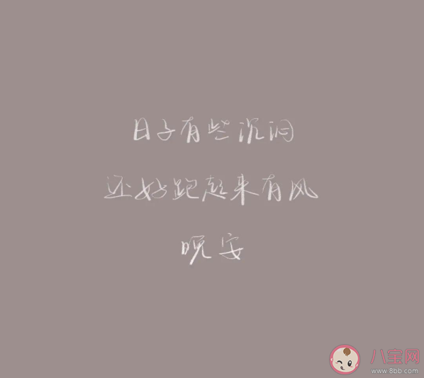 發朋友圈會被秒贊的搞笑文案句子 日常朋友圈秒贊文案大全 發朋友圈會被秒贊的搞笑文案句子 日常朋友圈秒贊文案大全