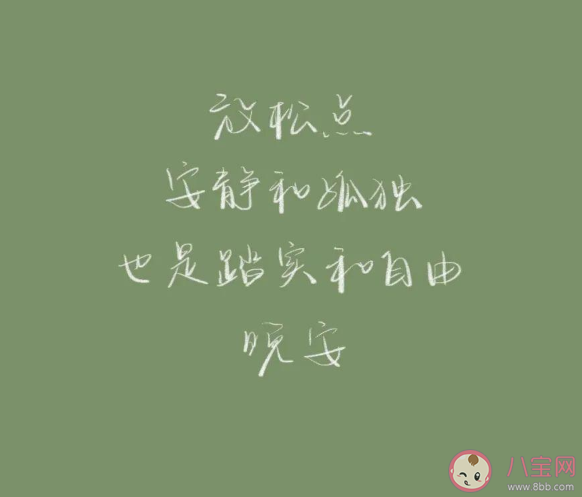 發朋友圈會被秒贊的搞笑文案句子 日常朋友圈秒贊文案大全 發朋友圈會被秒贊的搞笑文案句子 日常朋友圈秒贊文案大全