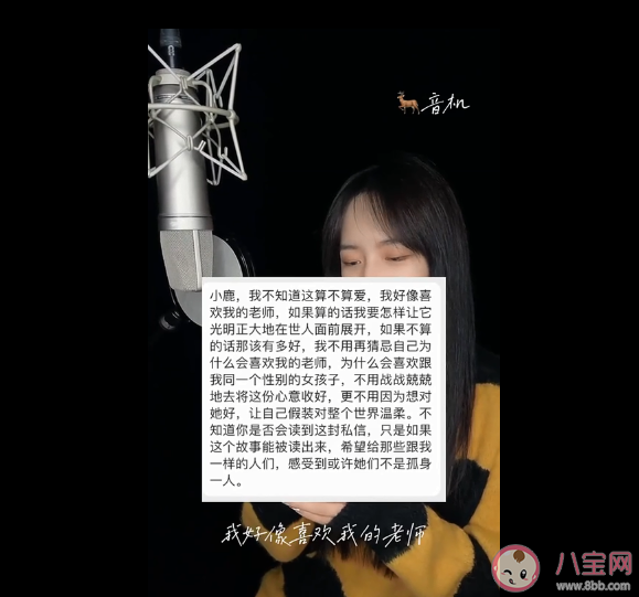 月亮可以彎百合花也可以開是什么梗 月亮可以彎百合花也可以開是什么意思