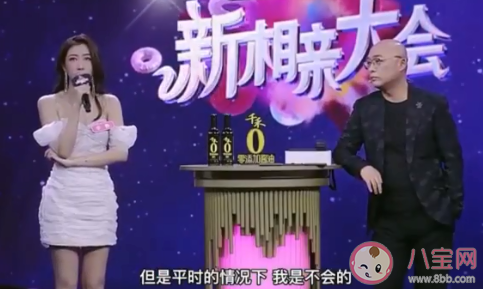 張萌說好男人要經(jīng)得起查手機(jī) 你會(huì)查另一半的手機(jī)嗎