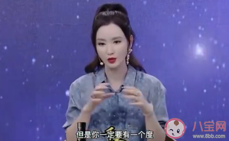 張萌說好男人要經(jīng)得起查手機(jī) 你會(huì)查另一半的手機(jī)嗎