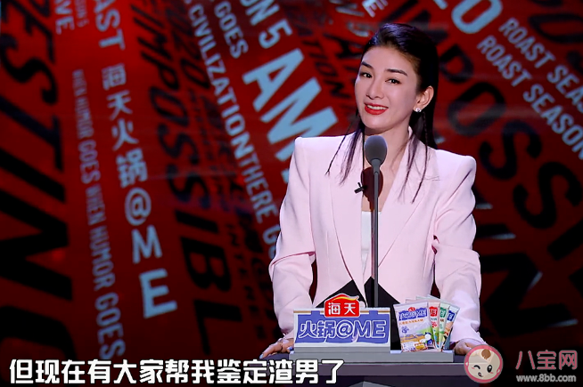 黃奕稱吐槽是一個自我治愈的過程 如何看待吐槽這件事 黃奕稱吐槽是一個自我治愈的過程 如何看待吐槽這件事