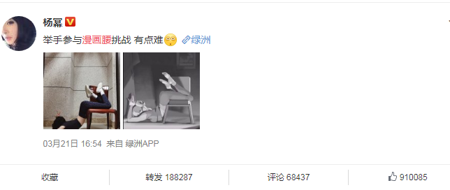 漫畫腰是什么意思 抖音漫畫腰什么梗