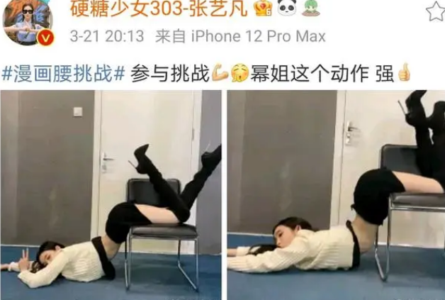 漫畫腰是什么意思 抖音漫畫腰什么梗