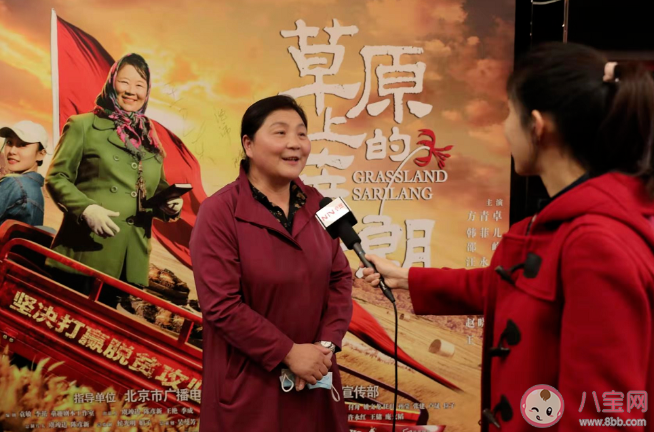 《草原上的薩日朗》原型人物是誰 是根據真實故事改編的嗎 《草原上的薩日朗》原型人物是誰 是根據真實故事改編的嗎