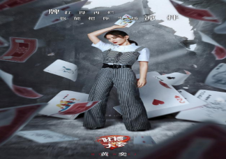 黃奕稱吐槽是一個自我治愈的過程 如何看待吐槽這件事