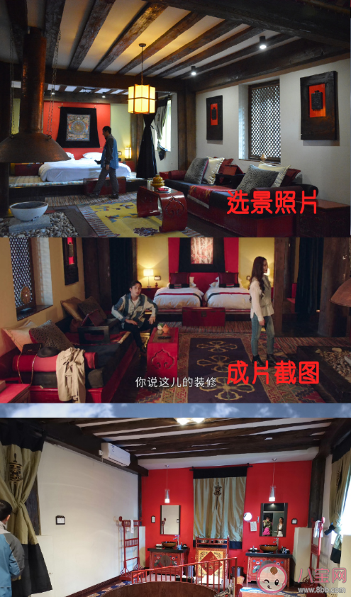 《司藤》秦放家豪宅是哪里 《司藤》旅游打卡地圖盤點