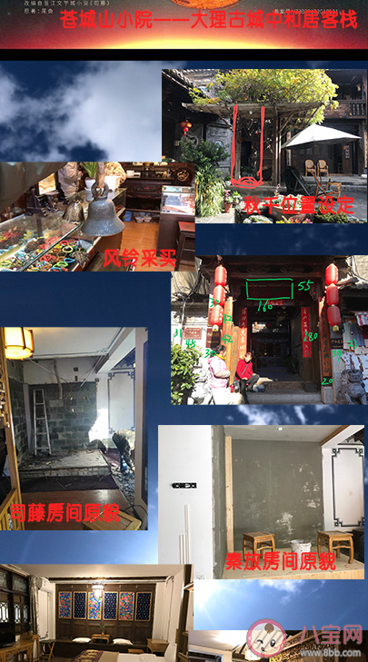 《司藤》秦放家豪宅是哪里 《司藤》旅游打卡地圖盤點