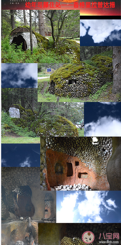 《司藤》秦放家豪宅是哪里 《司藤》旅游打卡地圖盤點