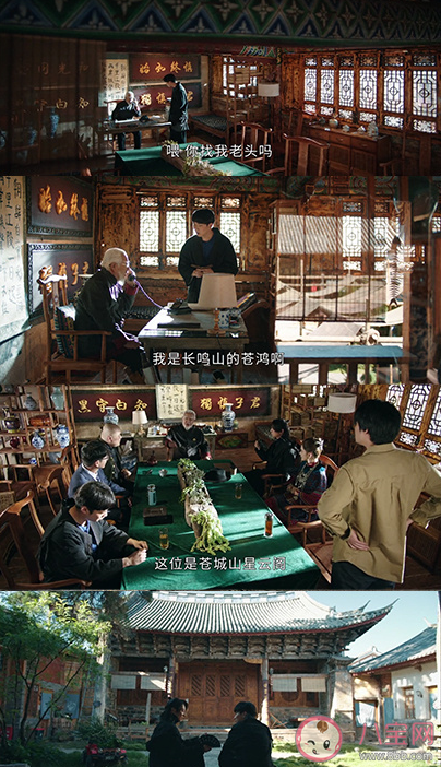 《司藤》秦放家豪宅是哪里 《司藤》旅游打卡地圖盤點