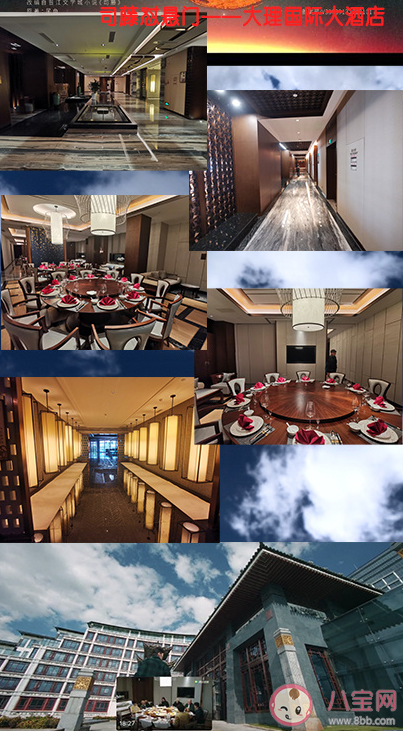 《司藤》秦放家豪宅是哪里 《司藤》旅游打卡地圖盤點