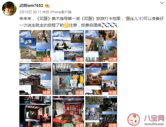 《司藤》秦放家豪宅是哪里 《司藤》旅游打卡地圖盤點