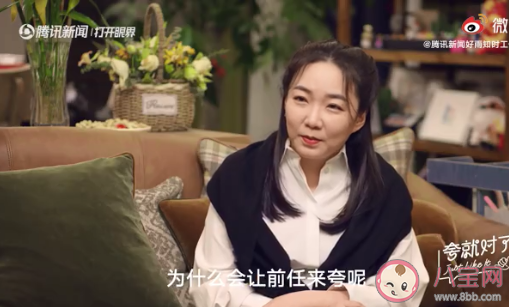 跟前任做摯友是怎樣的體驗(yàn) 如何與前任做好朋友