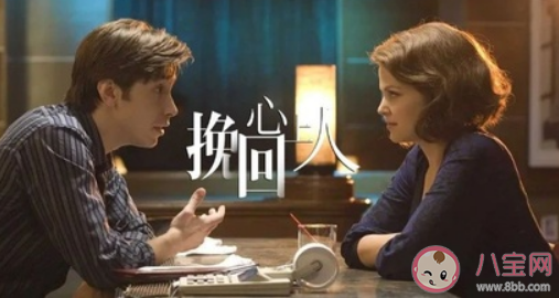 跟前任做朋友怎么挽回 你會和前任做朋友嗎