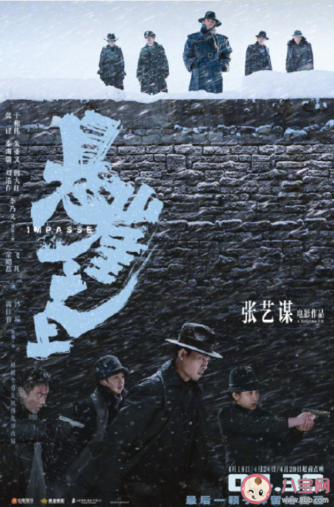 五一檔電影陣容匯總 五一假期有哪些電影上映