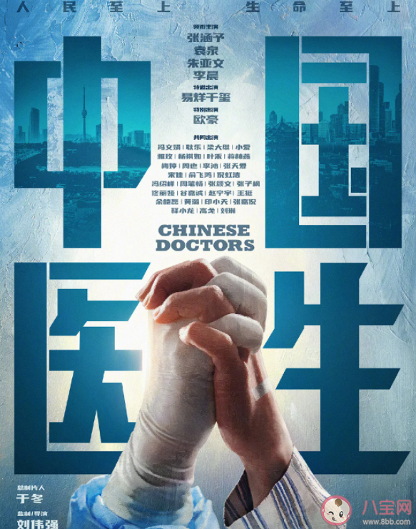 2021五一檔電影陣容來了 2021五一有哪些好看的電影