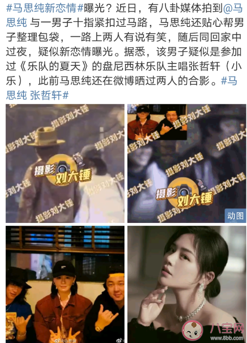 月亮組全稱是什么 豆瓣月亮組為什么搜不到 月亮組全稱是什么 豆瓣月亮組為什么搜不到