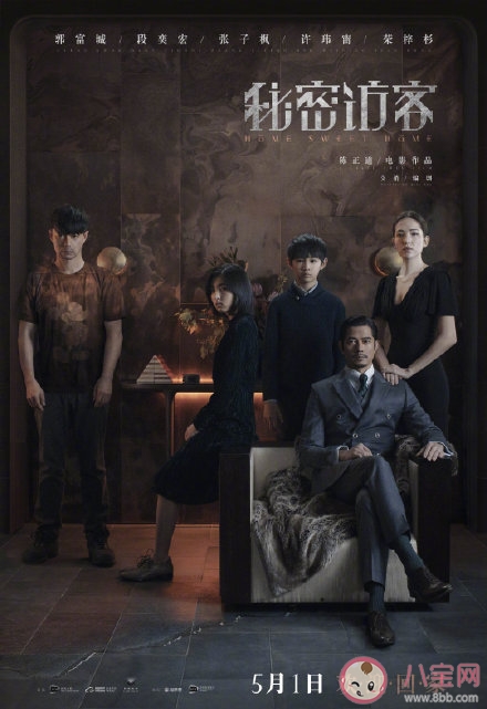 2021五一檔電影陣容來了 2021五一有哪些好看的電影