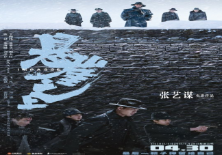 五一檔電影陣容匯總 五一假期有哪些電影上映