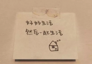 很有韻味且不俗氣的個簽短句 有韻味但不常見的個性簽名句子