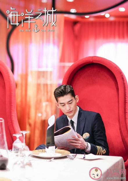 《海洋之城》丁凱人物角色原型是誰 是根據真實事件改編的嗎