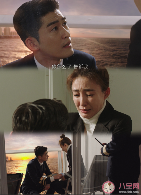 《海洋之城》丁凱天悅最后在一起了嗎 《海洋之城》結局是什么