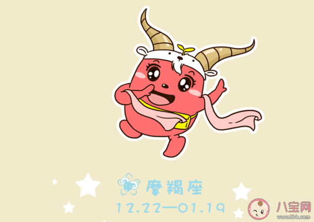 摩羯男性格有什么特點 怎么和摩羯男相處