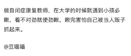 職業病對你的影響有多大 常見職業病對生活的影響 職業病對你的影響有多大 常見職業病對生活的影響