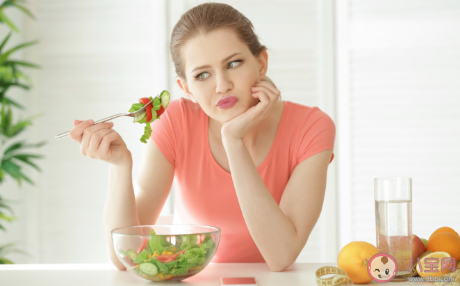 節(jié)食減肥會(huì)導(dǎo)致不孕嗎 怎么判斷一個(gè)人過(guò)度節(jié)食