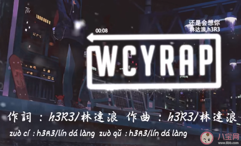 既不能斷干凈又不能和好如初的關系最難受是什么歌 還是會想你完整版歌詞在線試聽