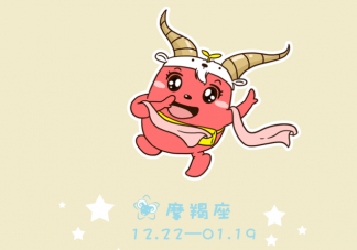 摩羯男性格有什么特點 怎么和摩羯男相處