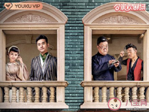 《大飯店傳奇》追劇日歷 《大飯店傳奇》追劇時間表