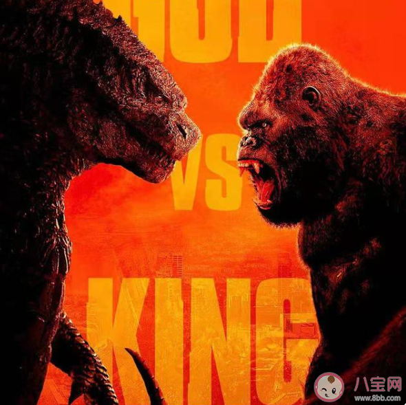 《哥斯拉大戰金剛》影評口碑大全 《哥斯拉大戰金剛》結局誰贏了