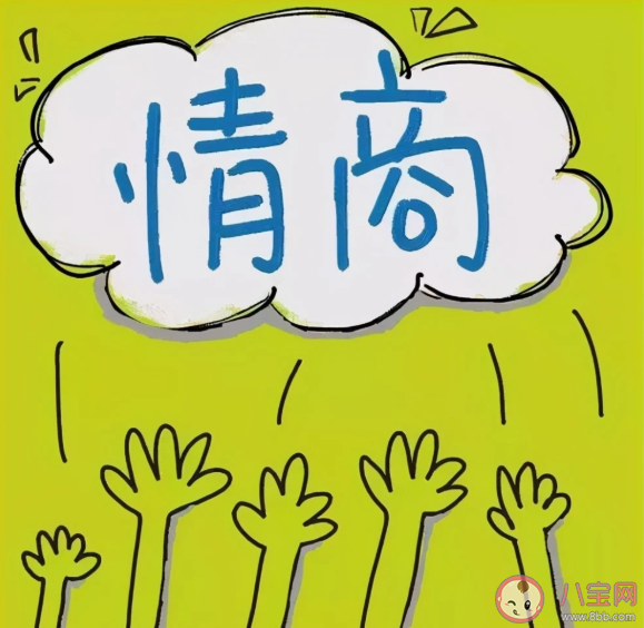 有哪些秀翻全場的低情商vs高情商文案 低情商vs高情商搞笑說話方式對比 有哪些秀翻全場的低情商vs高情商文案 低情商vs高情商搞笑說話方式對比