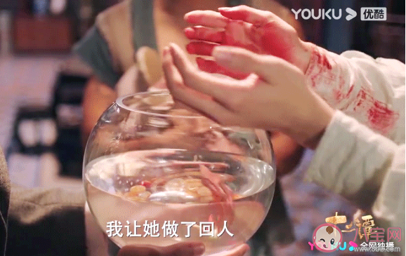 《十二譚》金性堅(jiān)夜明結(jié)局在一起了嗎 ?為什么要集齊八枚印章