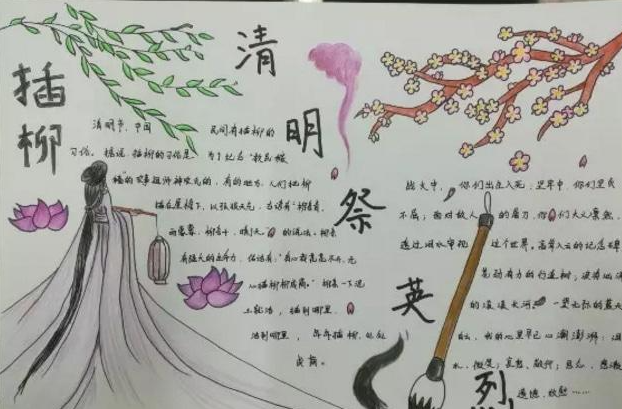 2021小學生清明節手抄報圖片大全 2021清明節簡單好看手抄板模板