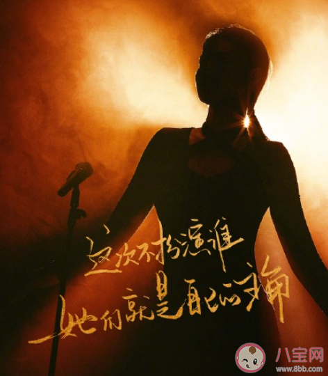 《聽姐說》定檔什么時候播出 《聽姐說》有哪些明星嘉賓